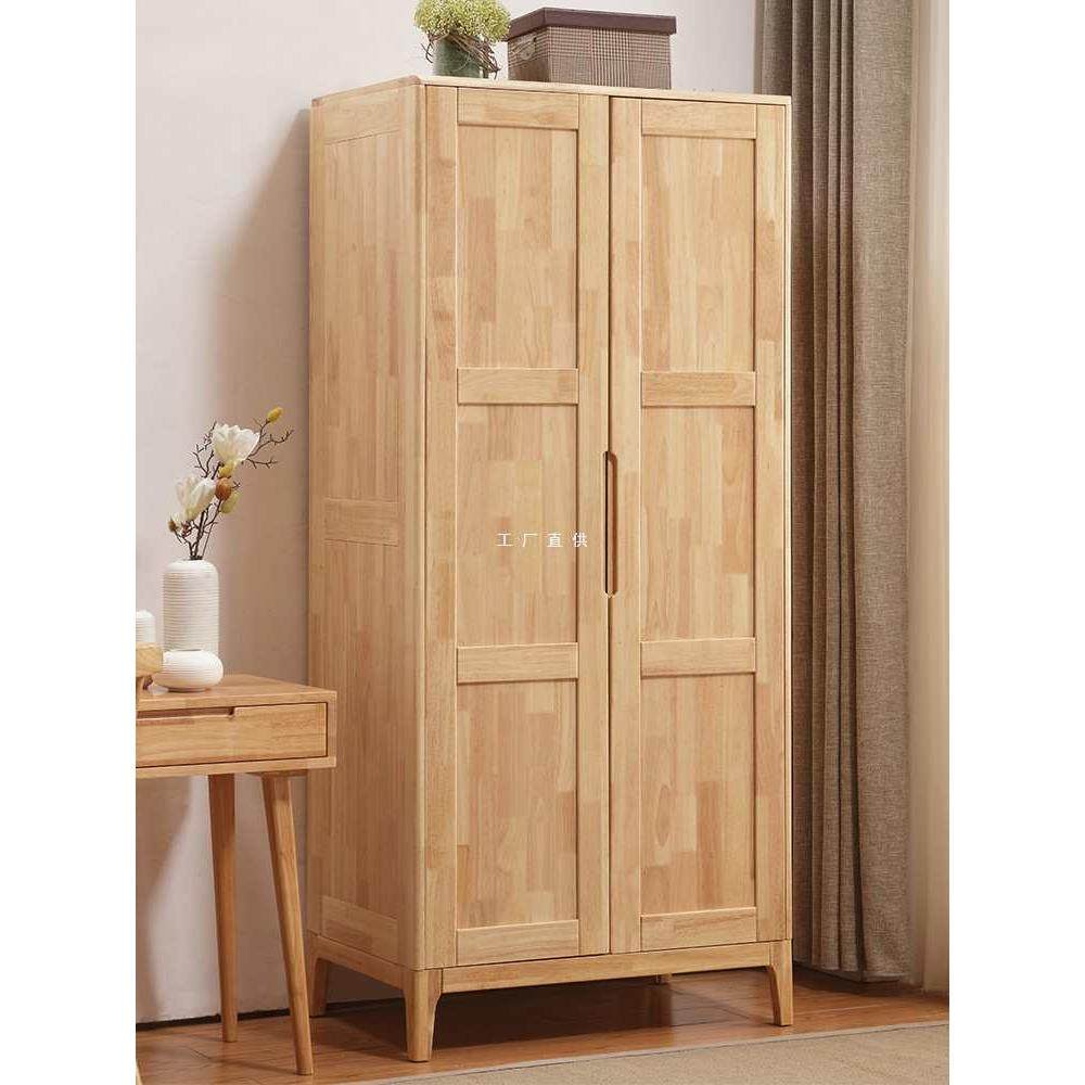 北欧风格衣柜实木家用两门日式原木橡木衣柜现代简约卧室主卧衣橱,收纳整理,烫衣板及配件,淘宝优惠券,粉丝福利购,淘宝优惠卷