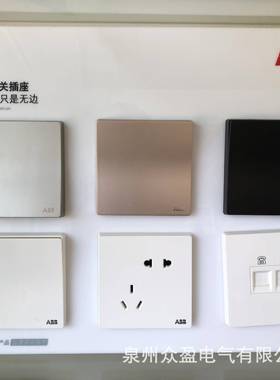 ABB轩致香槟银色AF403-CS02；勿扰/清扫门铃开关6A