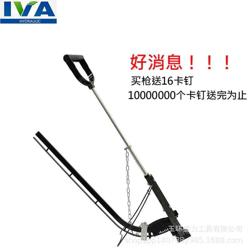 地暖卡钉枪连排神器铝合金电水地暖卡丁枪D20管道工具