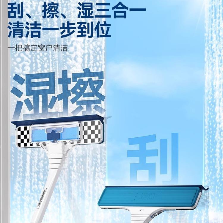 宝家洁2023新款擦玻璃家用擦窗户刮水器清洁高层窗外保洁专用