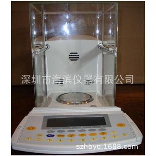 新光HT84音叉式分析电子天平万分之一电子天平微量电子天平深圳