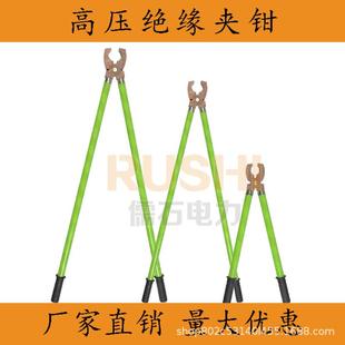 耐受高压绝缘钳10kv手握虎口绝缘夹钳35kv电力电工专用轻型熔断器