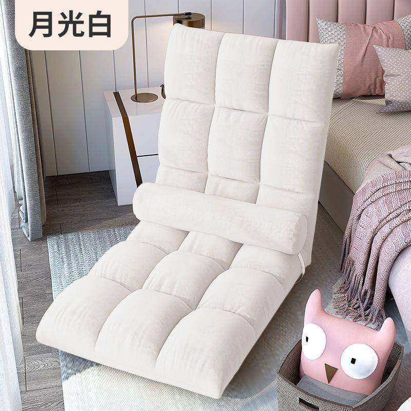 懒人沙发榻榻米床上靠背神奇懒人小沙发卧室地上靠背椅可折叠,收纳整理,烫衣板及配件,淘宝优惠券,粉丝福利购,淘宝优惠卷