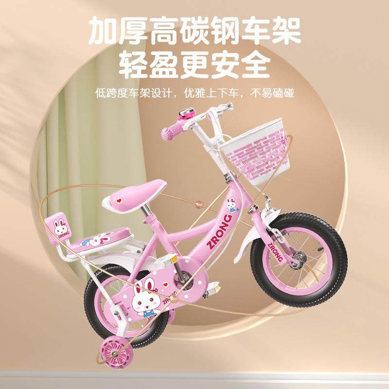 折叠自行车儿童女孩儿童车3一6-10岁8小孩宝宝脚踏车女童单车带轮,纺织面料/辅料/配套,纺织机械配件,淘宝优惠券,粉丝福利购,淘宝优惠卷