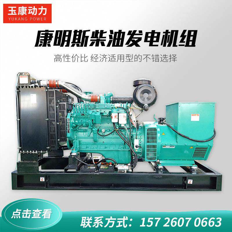 康明斯120KW柴油发电机组120千瓦无锡斯垣福发电机发电机工厂用