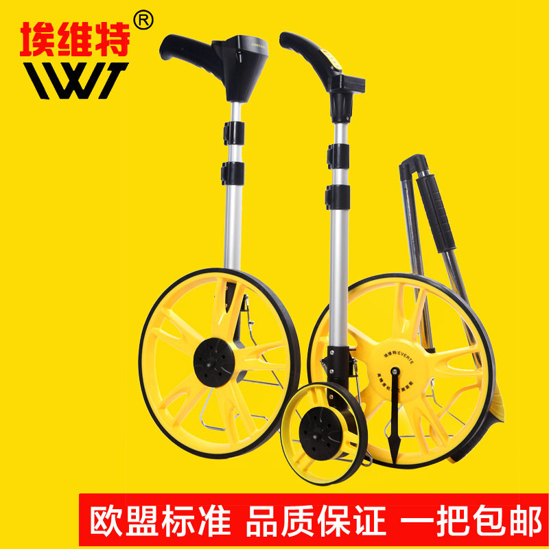 测距轮手推滚轮式测量尺轮式测距仪滚尺测量地仪器数显测距仪户外