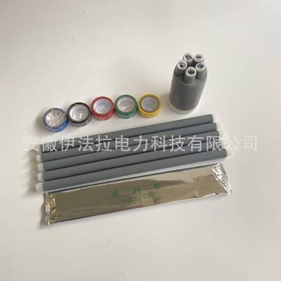 低压冷缩电缆终端冷缩电缆头1KV