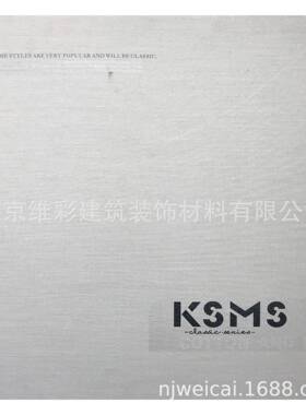 国产卡萨曼斯KSMS现代简约轻奢风提花无缝墙布壁布A31