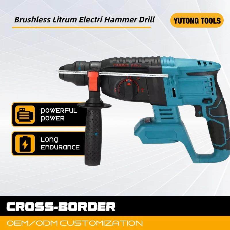 无刷充电电锤工业级多功能锂电冲击钻大功率电钻重型电镐三用,纺织面料/辅料/配套,纺织机械配件,淘宝优惠券,粉丝福利购,淘宝优惠卷