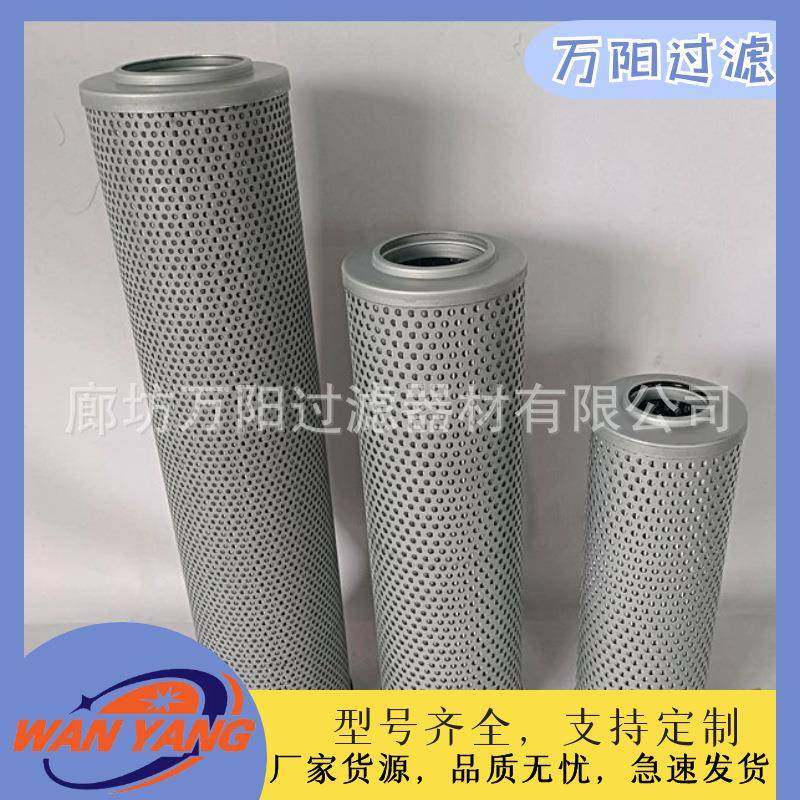 不锈钢折叠过滤器滤芯型号TFX(ZX)-630X100液压油滤清器,收纳整理,烫衣板及配件,淘宝优惠券,粉丝福利购,淘宝优惠卷