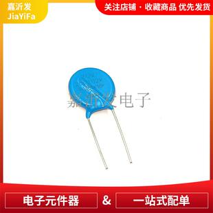 20D102K直插压敏电阻1000V直径20mm20D-102K蓝色防雷型