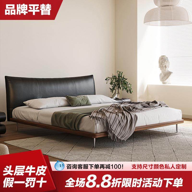 意式极简真皮床现代简约主卧黑色香奈床儿复古榉木床中古风双人床,纺织面料/辅料/配套,纺织机械配件,淘宝优惠券,粉丝福利购,淘宝优惠卷