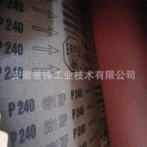 德国火车头砂布STARCKE981X641PF531JF532JFF681X051XP砂带