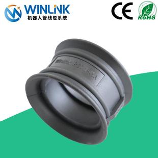 威联科Winlink机器人管线包波纹管定位环R36 70软管内夹护套