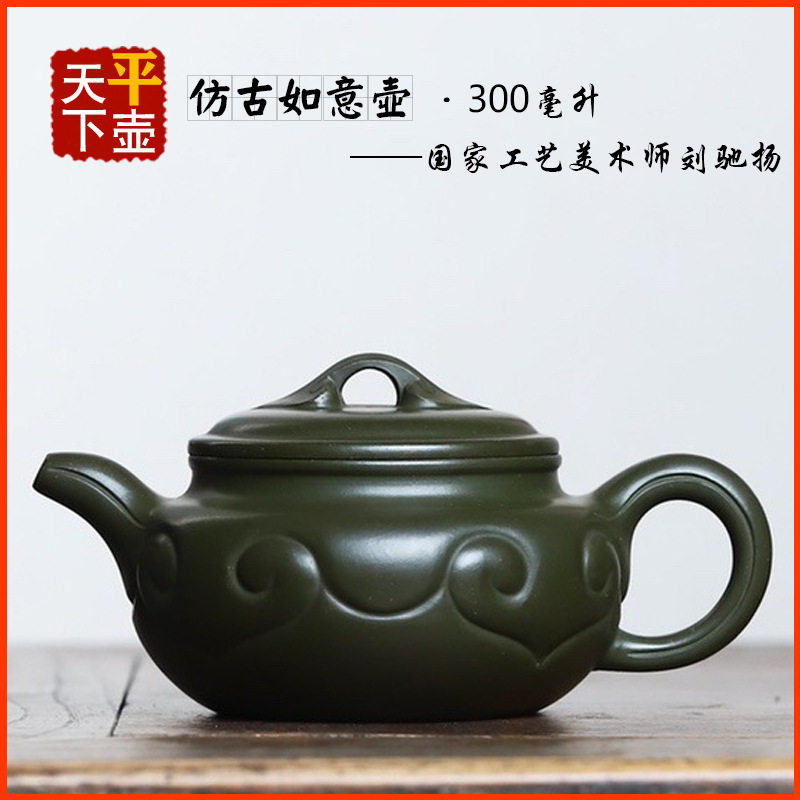仿古如意壶宜兴紫砂壶茶具茶道文玩茶器茶壶名家传手工原矿墨绿泥