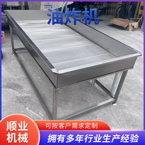 连续式蚕豆青豆油炸锅江米条油炸设备锅巴油炸机大型油炸锅