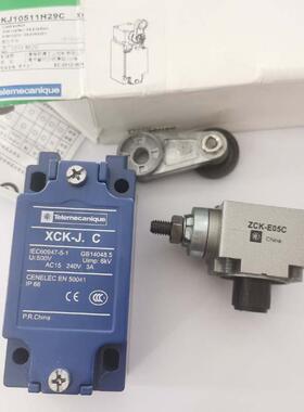 限位开关XCK-J10541CXCKJ10511H29CZCKJH29CZCKE05CZCKY41C