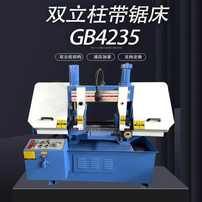 GB4235卧式带锯床GB系列350x350mm锯切钢筋槽钢实心钢金属带锯床,机械设备,其他机械设备,淘宝优惠券,粉丝福利购,淘宝优惠卷