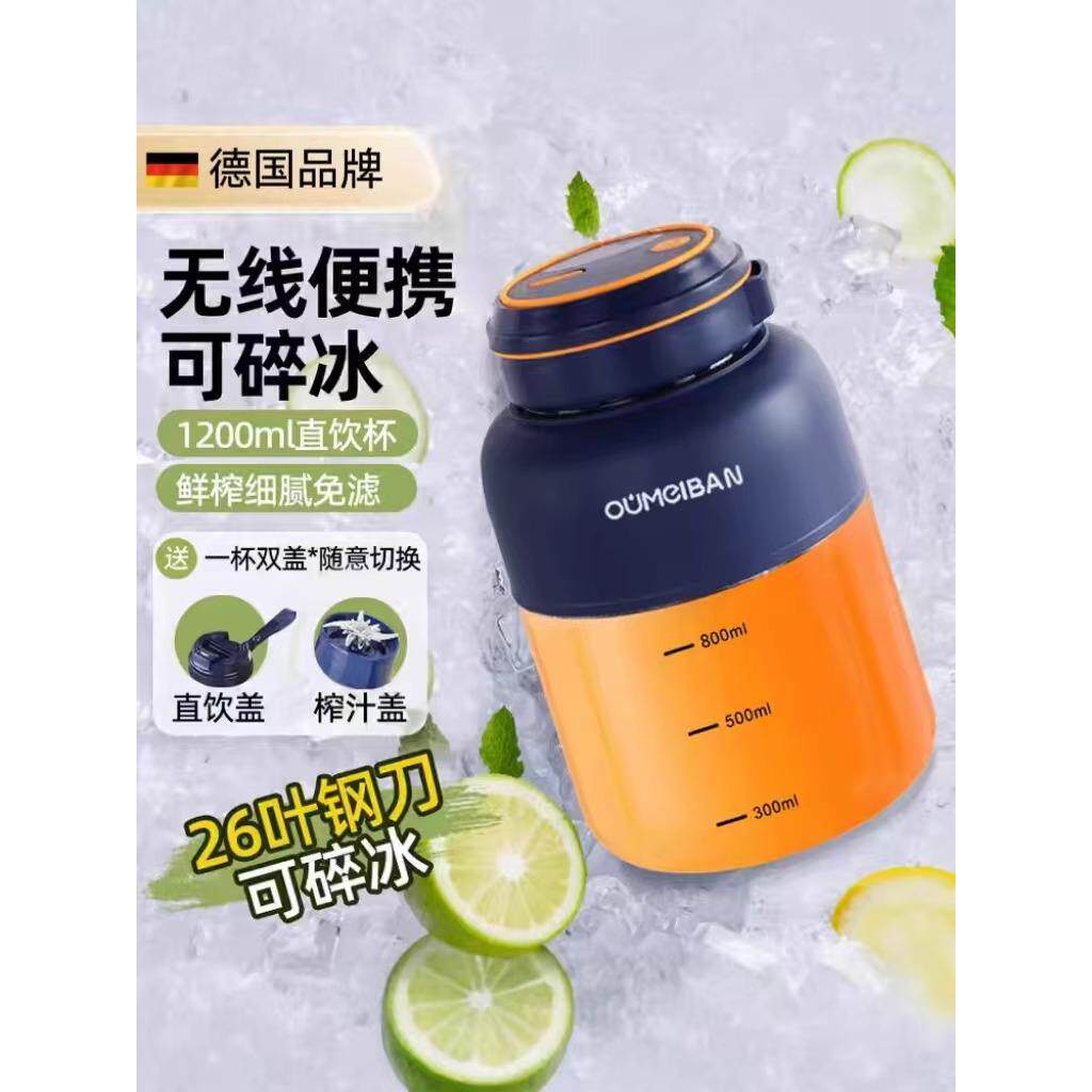 2024新款榨汁机小型家用渣汁分离全自动水果蔬榨汁杯便携式吨吨桶