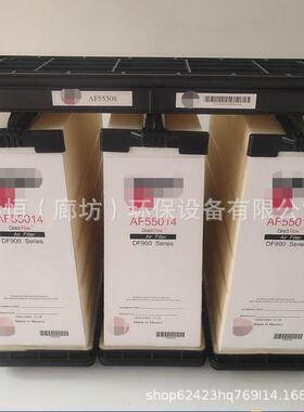 AF55014AF55308DBA5292X01186122164292220358蜂窝空气滤芯