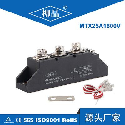 双向可控硅MTX55A600V功率调整器三相用