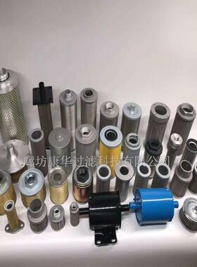 供应空气滤清器EF8-120、EF1-25、EF2-32油箱滤清器