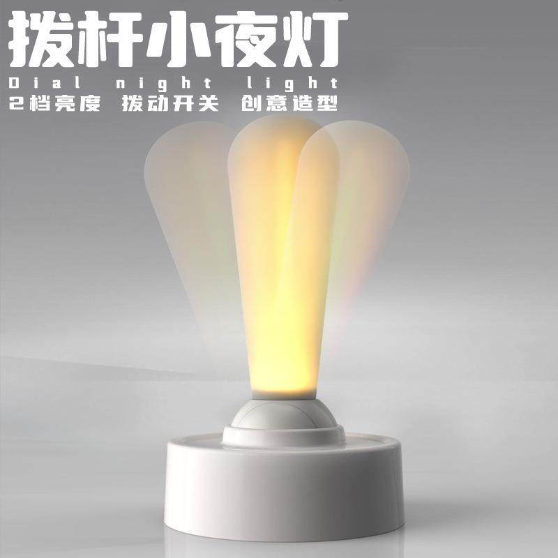 新品复古拨杆灯创意开关灯卧室床头办公室USB充电氛围LED台灯