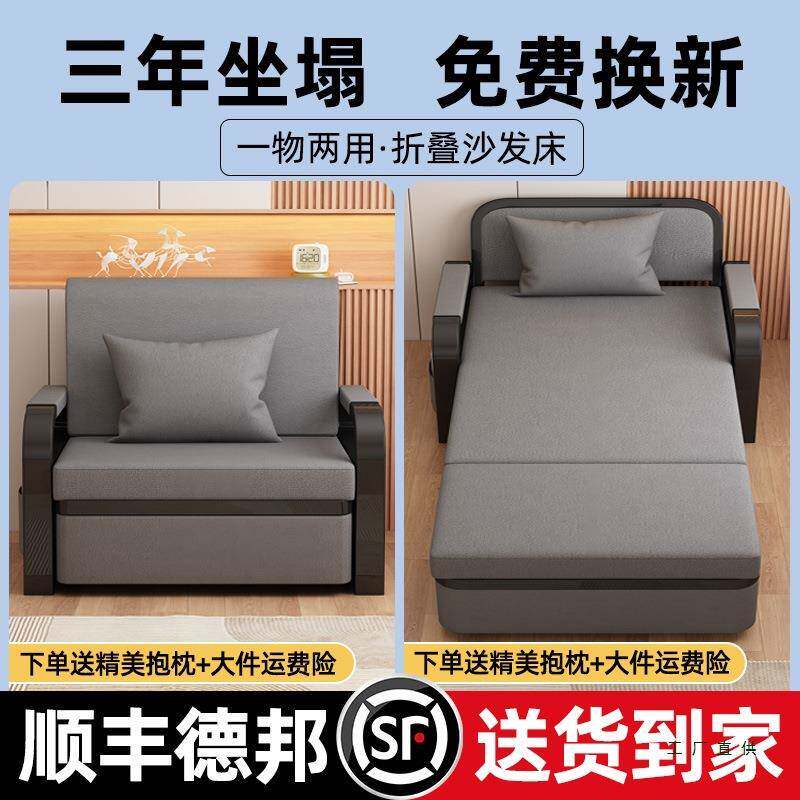 沙发床两用多功能伸缩可折叠床单人双人小户型客厅卧室分房睡神器