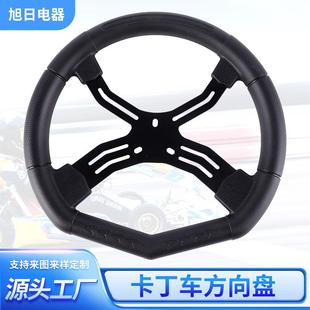 普通铝合金方向盘黑色竞技车方向控制器转赛车向盘330mm