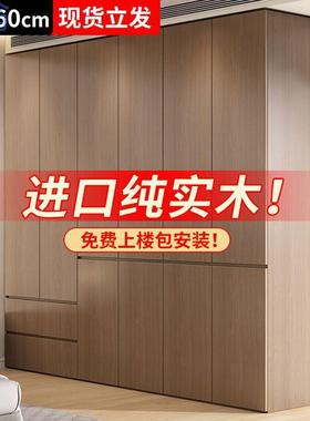 fLE一门到顶衣柜60cm深分段式免拉手小户型卧室家用五门实木储物