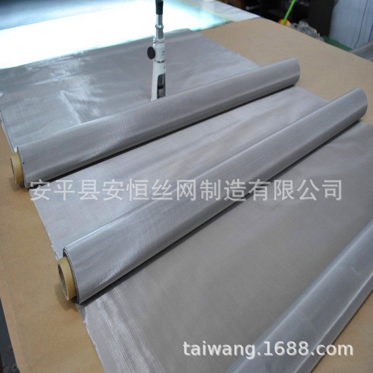 汽车油漆过滤不锈钢网100目不锈钢网120目方孔不锈钢编织网