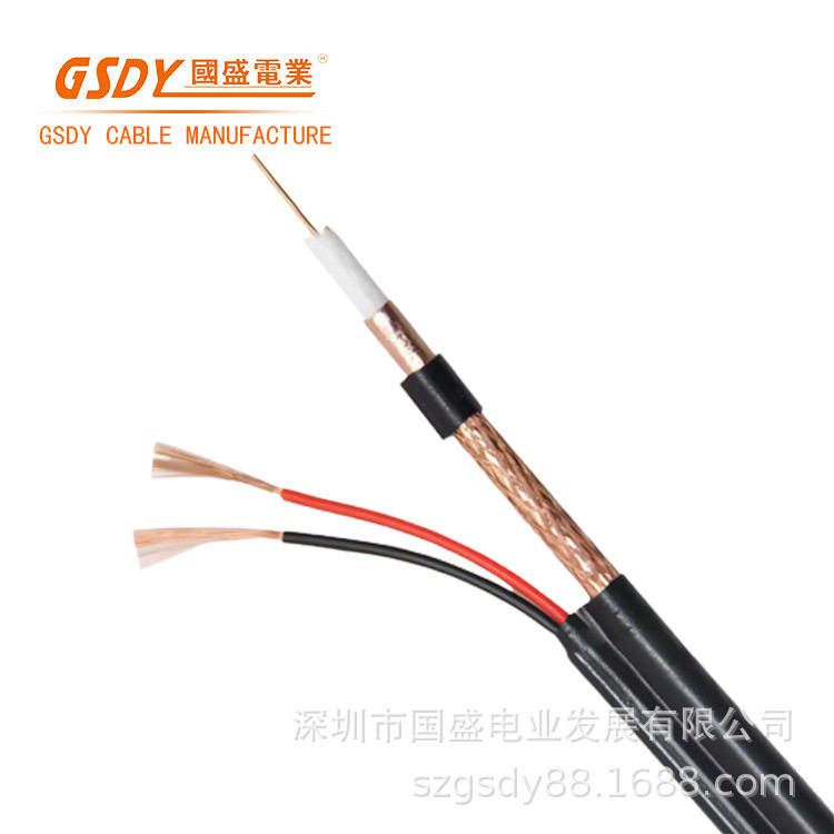 国盛SYV75-4+2*0.5BC(200米)综合视频监控缆线高清监控专用