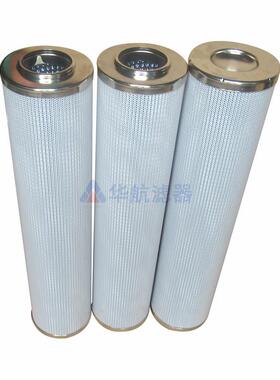 供应滤芯0800D010BHHC替代贺德克滤芯