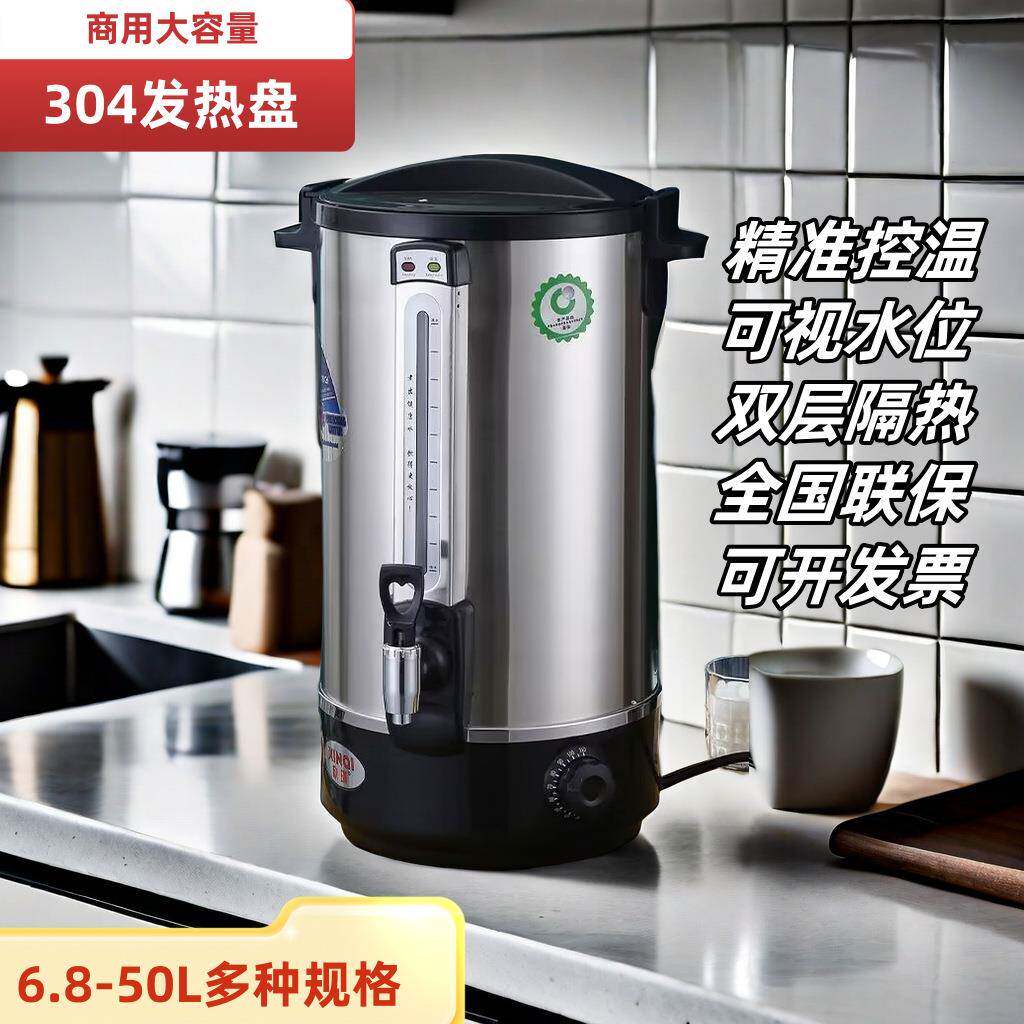电热双层开水桶304不锈钢烧水桶开水奶茶店保温桶电热水壶热水桶