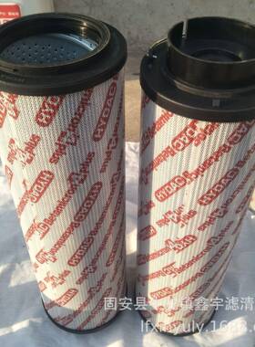 现货供应新款0280D010BH4HC-V贺德克折叠滤芯