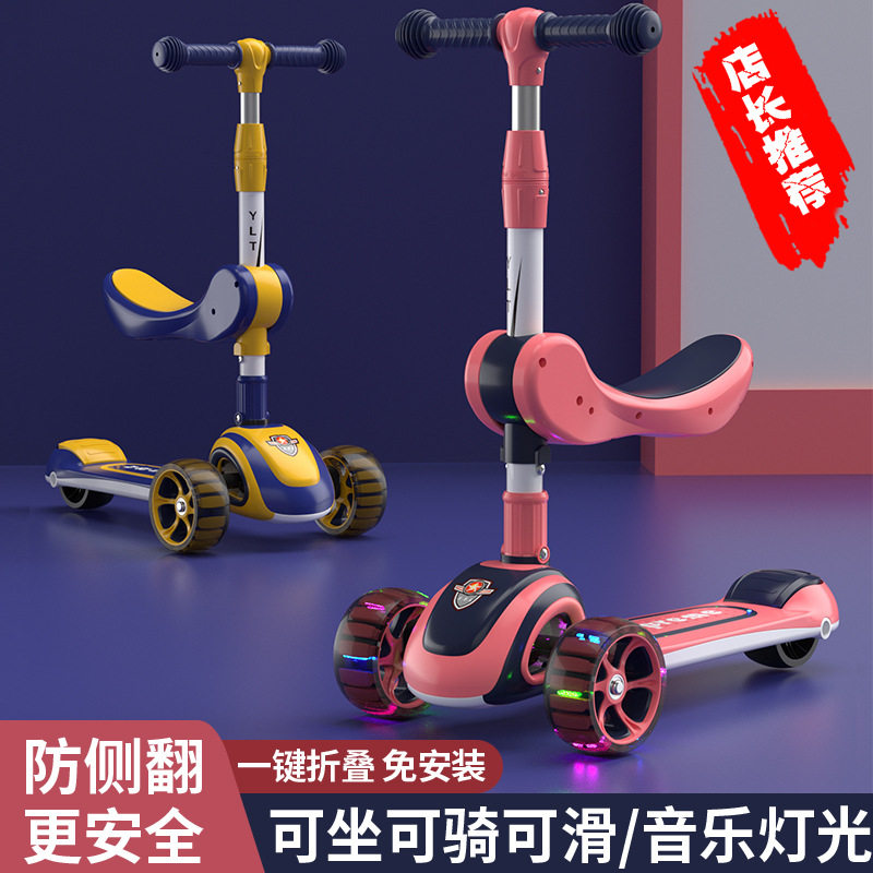 滑板车儿童1一3岁男孩女童小孩宝宝踏板滑行滑滑溜溜三合一