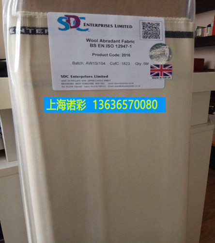 SDCSM25耐磨羊毛布马丁代尔摩擦布SDC羊毛磨布SDC摩擦布