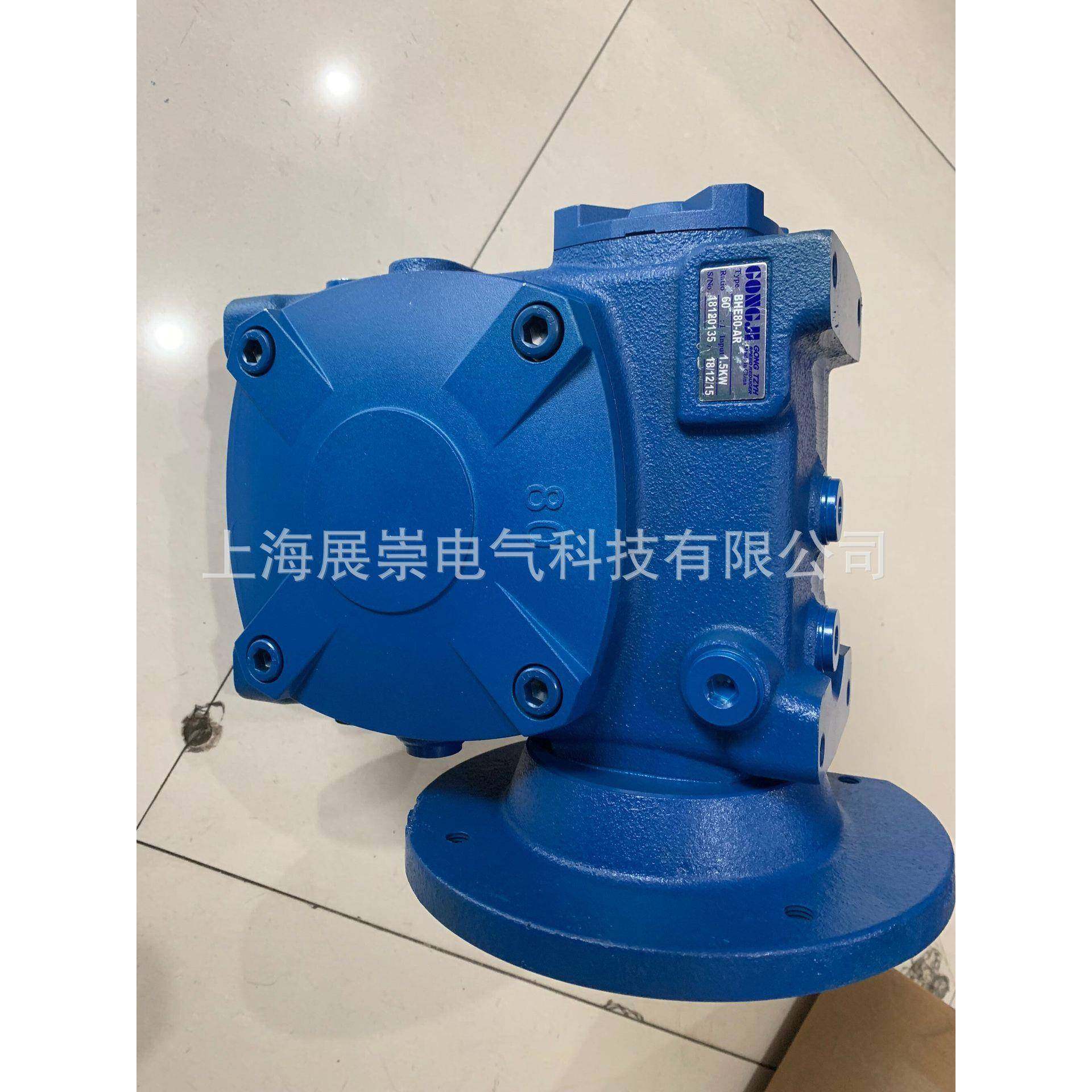 GONGTZYH减速机BHEQM1351：15BGONGJI工机减速机