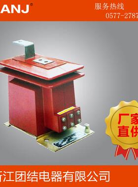 LZX-10Q全工况小体积开关柜用电流互感器