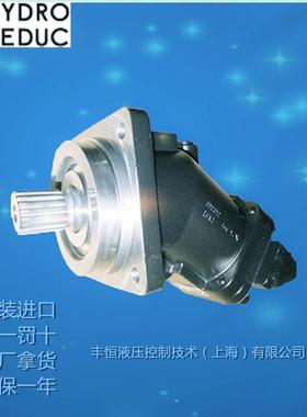 进口液压马达力度克leduc高速液压回转钻机马达