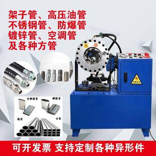 钢管缩管机全自动液压油管压管机小型高压脚手架子管缩口机扣压机