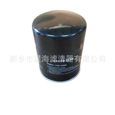 新乡星海替代登福螺杆空压机压缩机油格保养配件机油滤芯89675429