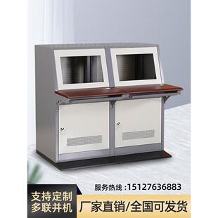 测试台电脑柜琴式操作台控制柜不锈钢控制柜监控视频操作台