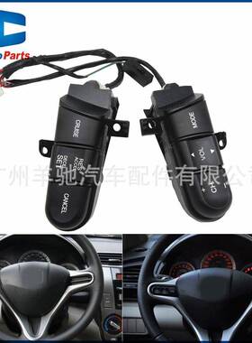 36770-SNA-A11方向盘按键开关音量巡航控制适用于飞度2006-2008年