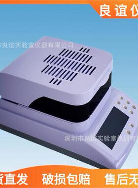 供应红外线快速水分测定仪CSY-H3纸张水分仪卤素水分仪