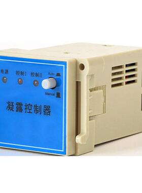 WSK（TH）温湿度控制器防凝露控制器高压柜配电箱除湿装置N2X20
