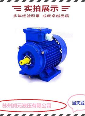 德国NORD诺德减速机SK1SMI50，SK1SMID50性能强全国包邮