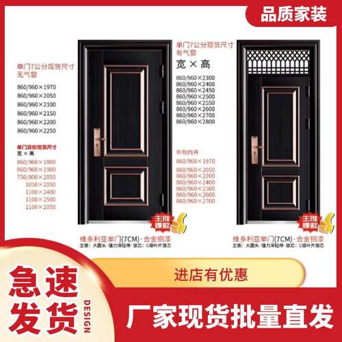 现货锌合金防盗安全门别墅公寓入户单门简约高端家用进户门