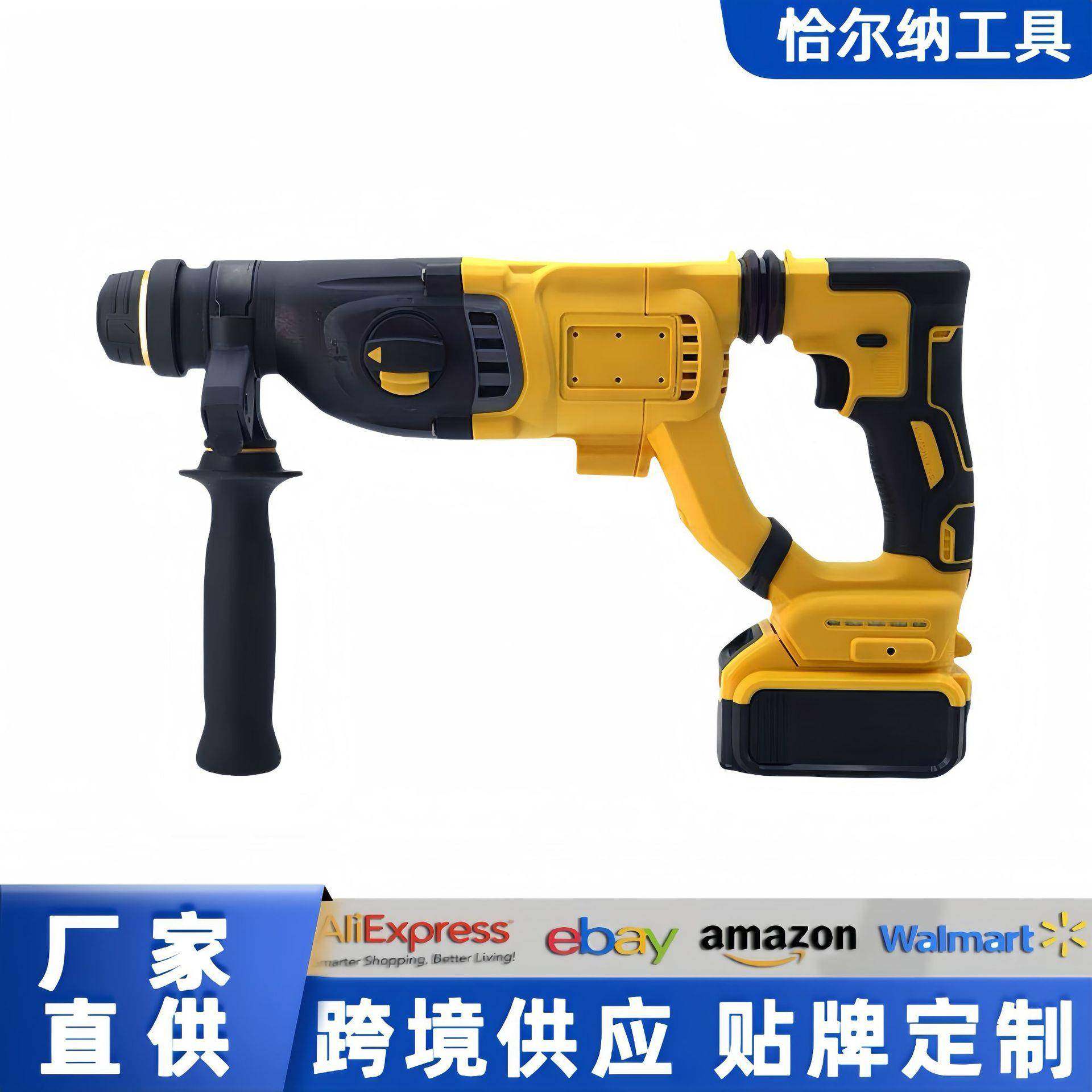 多功能大功率混凝土电镐冲击钻锂电电锤电镐电钻支持定制,工业油品/胶粘/化学/实验室用品,其他实验室设备,淘宝优惠券,粉丝福利购,淘宝优惠卷