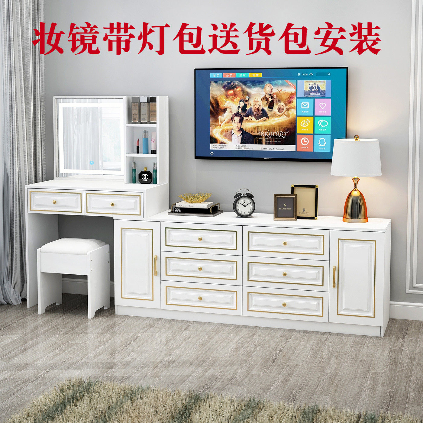 智能镜梳妆台卧室现代简约收纳柜一体化妆台大卧室桌柜轻奢多功能